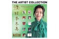 アーティストの作品アートワークやロゴをデザインしたカプセルトイシリーズ『THE ARTIST COLLECTION』最新作「坂本冬美」が2026年9月11日(金)より順次発売開始！