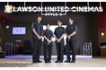 【ローソン・ユナイテッドシネマ 開業30周年】劇場スタッフのユニフォームをリニューアル！