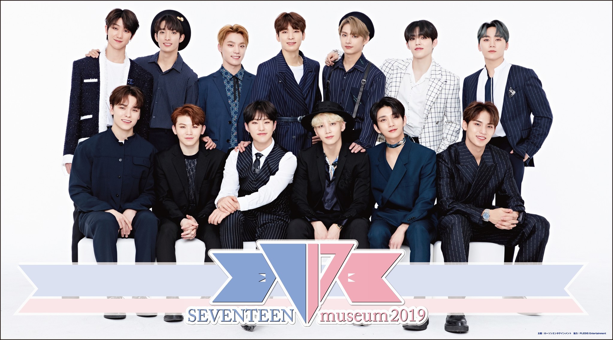 13人組ボーイズグループ Seventeen の3回目となる企画展 Seventeen Museum 19 全国5ヶ所のhmv Museumにて19年5月17日 金 より順次開催 株式会社ローソンエンタテインメントのプレスリリース