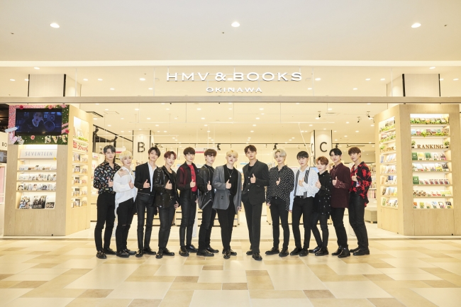 会見レポート 韓国出身13人組ボーイズグループ Seventeen オープン前の Hmv Books Okinawa に来店 株式会社ローソンエンタテインメントのプレスリリース