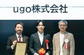 ｕｇｏ株式会社、「Deep Tech Venture of the Year 2026」を受賞