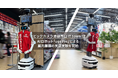AIロボット「ugo Pro」による案内業務の実証実験をビックカメラ池袋西口IT tower店にて開始