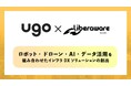 ｕｇｏ、Liberawareと業務提携に関する覚書を締結