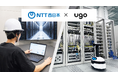 NTT西日本の設備点検サービス「おまかせ点検ロボパック」にAIロボット「ugo mini」が採用