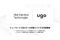 ｕｇｏとMelt Interface Technologiesが業務提携、ヒューマノイド向けデータ収集デバイスを共同開発
