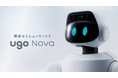 フィジカルAI時代に向けた国産セミヒューマノイド「ugo Nova」を発表