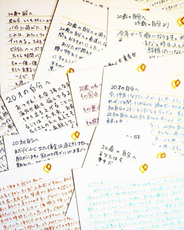 過去の自分へ宛てて書かれた手紙が読めるwebサイト Torch Letters From 自由丁 が東京 蔵前の未来へ手紙 が送れるお店 自由丁 よりリリース フリーモントのプレスリリース