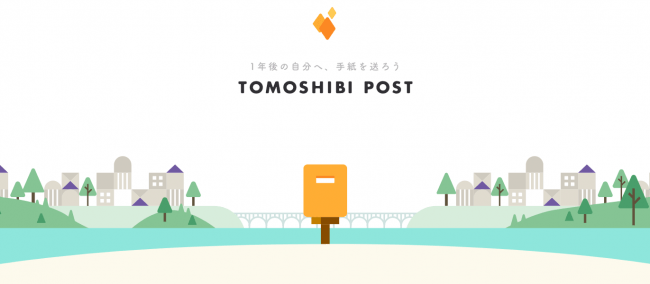 TOMOSHIBI POST