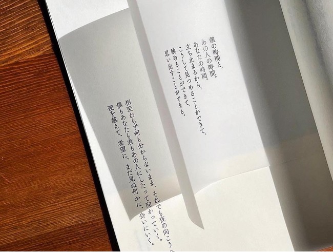 ZINE「旅する僕らの天体観測」。様々な質感、大きさの紙に言葉達が散りばめられている。 ZINE「旅する僕らの天体観測」。様々な質感、大きさの紙に言葉達が散りばめられている。