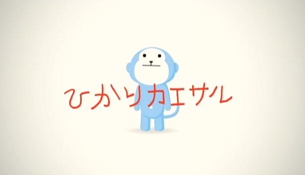 ビデオオンデマンド（VOD）サービスの魅力を伝えるプロモーション