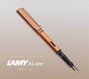 ドイツの筆記具「ラミー」定番シリーズに2019年限定カラー 登場 