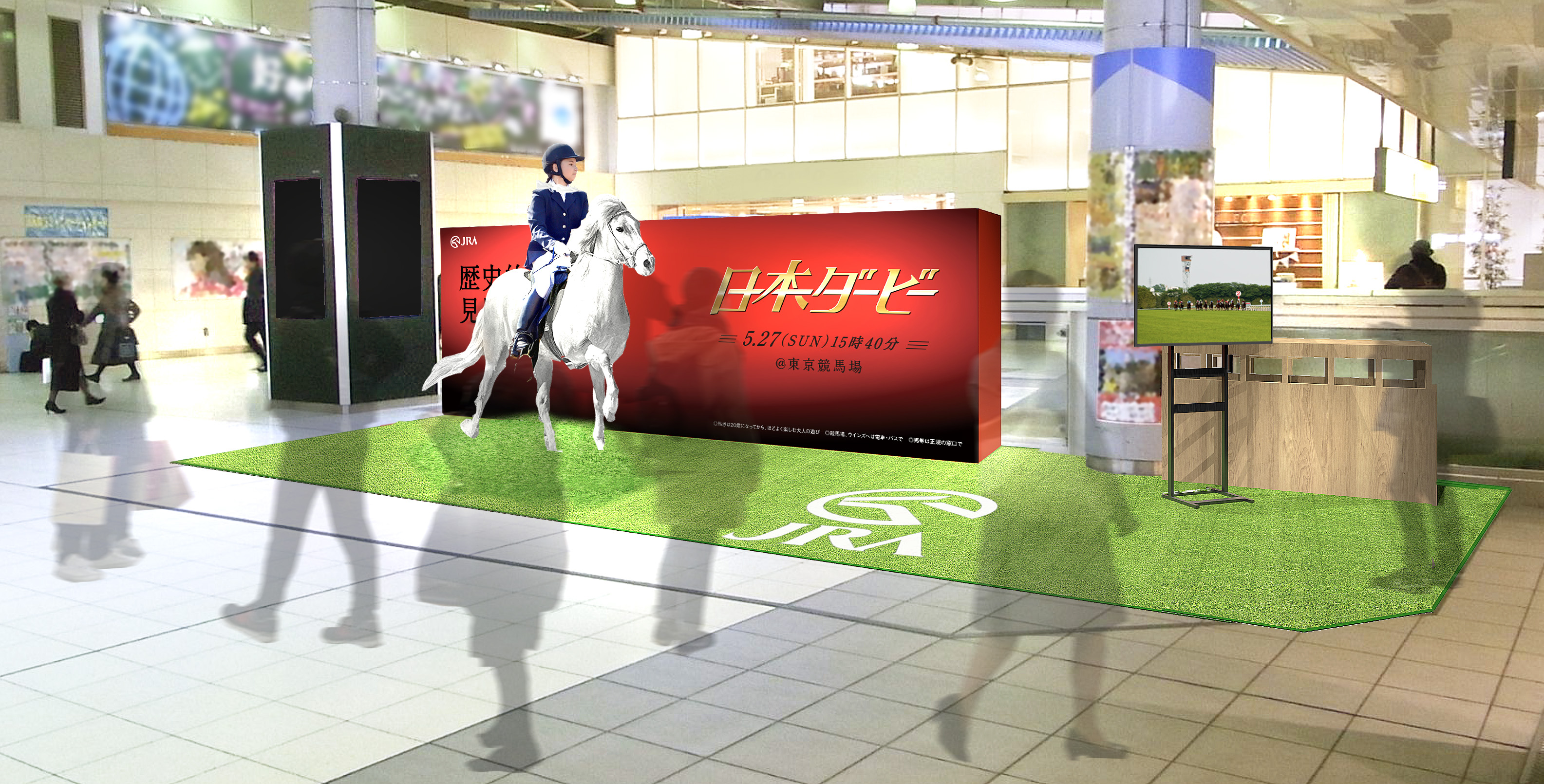 超リアル Jra監修 馬ロボ が駅や街に出没 日本ダービーにつき馬キャンペーン 開催 日本中央競馬会のプレスリリース