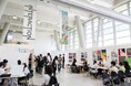 多摩美術大学「秋の進学相談会(秋のオープンキャンパス)」を9月28日(日)に開催。2025年、教員と直接相談できる最後のチャンス!大学説明会、入試作品展示、キャンパス見学ツアーも実施。