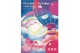 美大ならではの模擬店やフリマに作品展示など、400団体以上が参加！2025年度 多摩美術大学芸術祭 in 八王子「Bon Voyage」 11月1日より開催！