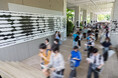 多摩美術大学「夏のオープンキャンパス」参加受付中！ 進学相談・作品展示・講評会など、“タマビの学び”を体感できる特別な2日間