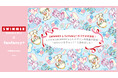 SWIMMER × fanfancy+ 推しのグッズをかわいく飾れるコラボアイテム販売スタート!
