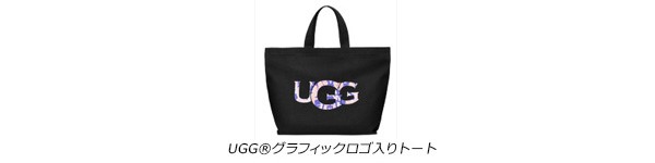 UGG®大阪店がリニューアルオープン！日本初のコンセプトストア誕生！ | Deckers Japan合同会社のプレスリリース