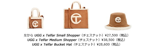 UGG X TELFAR コラボレーション、待望のオンライン販売開始！ | Deckers Japan合同会社のプレスリリース