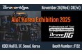 Braveridge、明日から韓国ソウルで開催の展示会「AIoT Korea Exhibition 2025」にBraveJIG（ブレイブジグ）を出展！