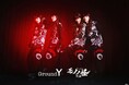 Ground Y × 『劇場版モノノ怪』 Collaborate Collectionを3月19日(水)、伊勢丹新宿店 本館2階センターパーク/ザ・ステージ#2 POP-UP STOREにて先行発売