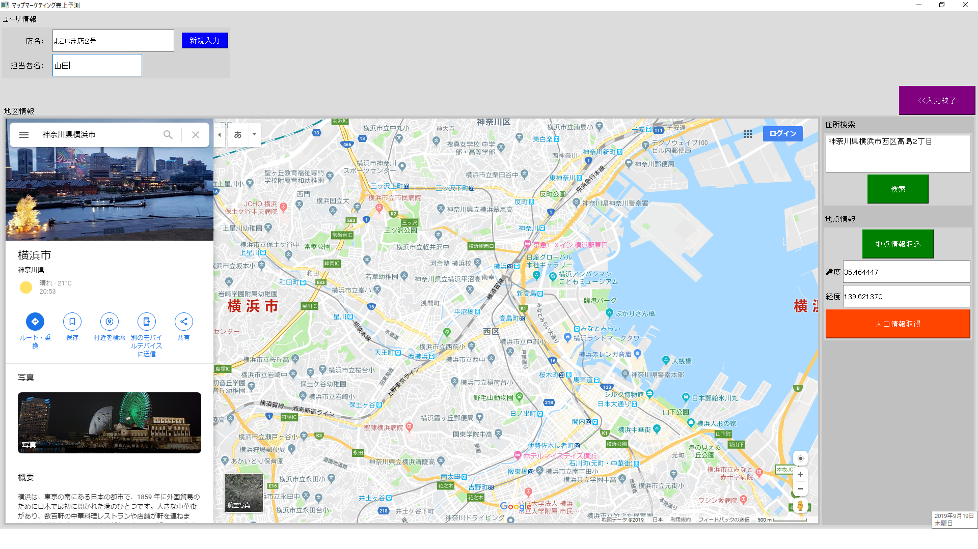 D34351 24 305406 0