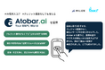 MILIZEとReact Plus、BNPL向けAI信用スコアリングプラットフォーム「Atobar.ai」をリリース