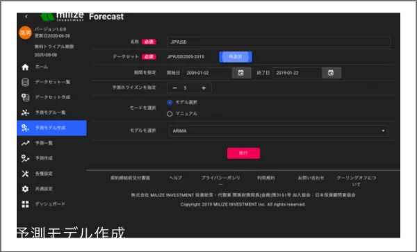 D34351 90 507953 0