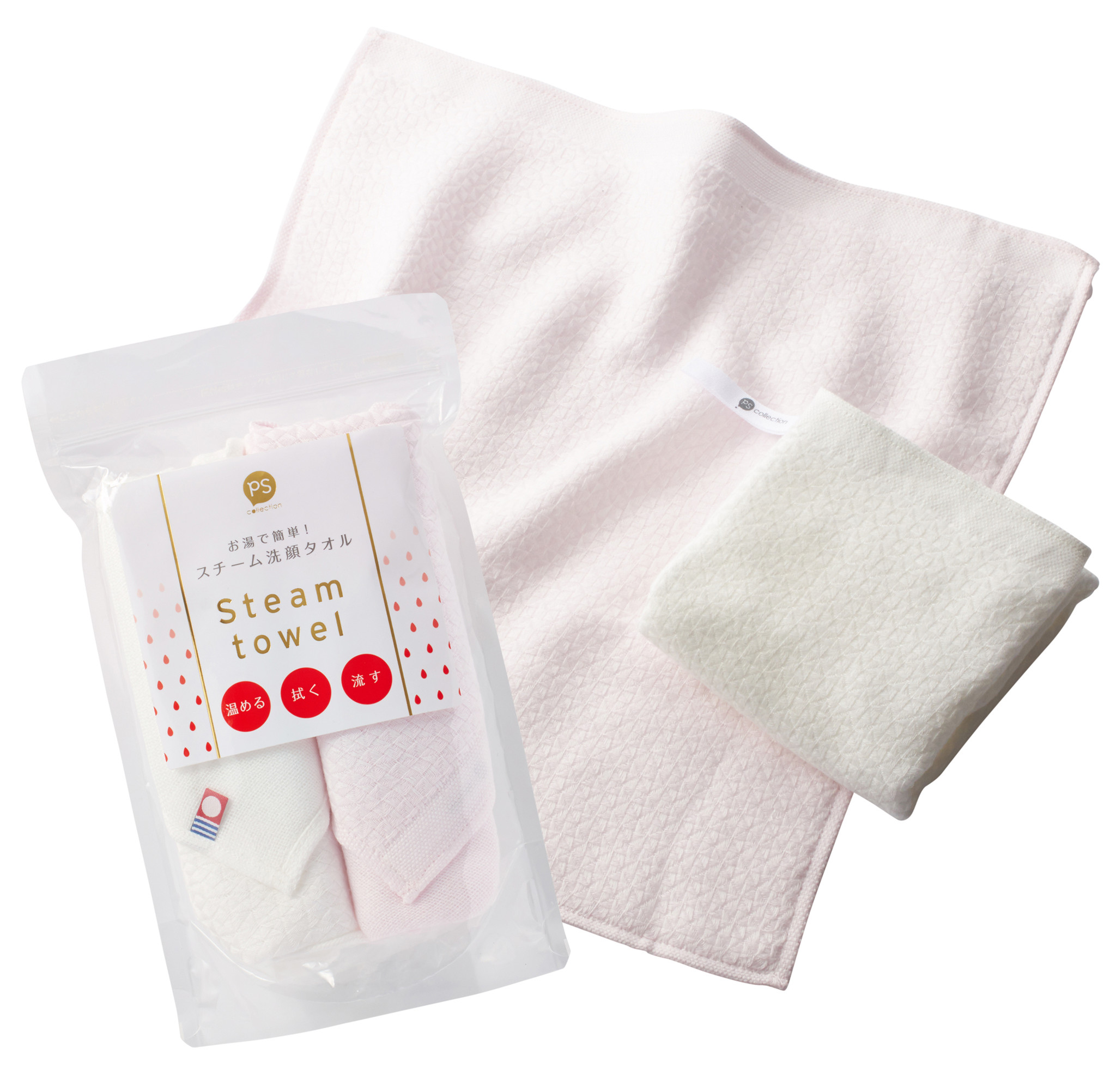 フェイスマスク タオル フェイスタオル 2タイプセット 厚手 吸水 蒸しタオル 通販