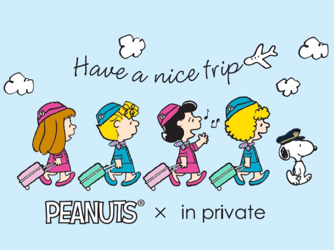 4人の女の子たちが 快適な旅へとご案内 In Private Peanuts のトラベルグッズが新登場 プラザスタイルのプレスリリース