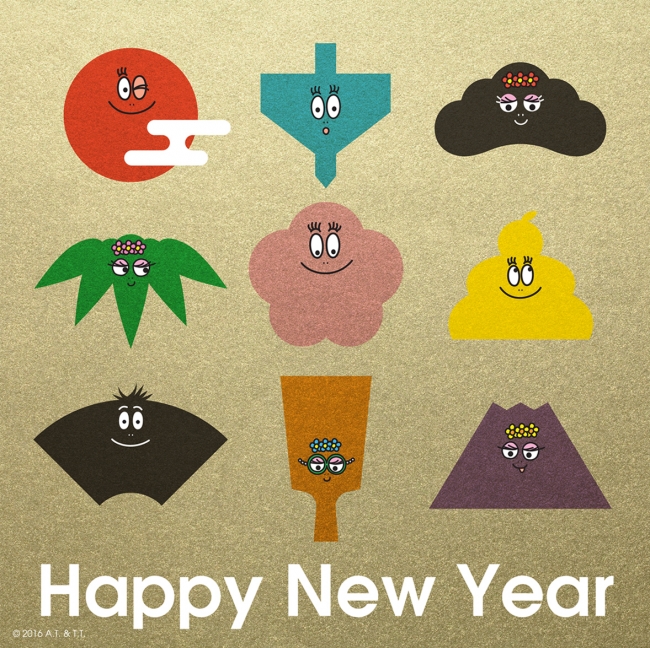 バーバパパとともに迎える新年 日本のお正月を祝う最新グッズがｐｌａｚａに登場 プラザスタイルのプレスリリース