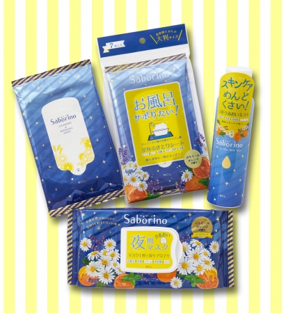 夜ふかし大好き女子に朗報！人気時短コスメ、サボリーノから待望の夜