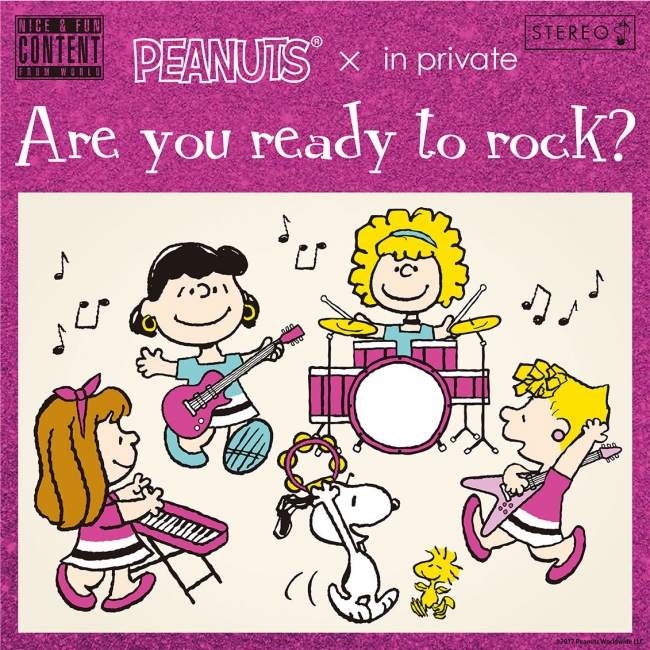 話題のガールズバンド結成 スヌーピーと4人の女の子たちがはじける In Private Peanuts の人気コラボレーション最新作 プラザスタイルのプレスリリース