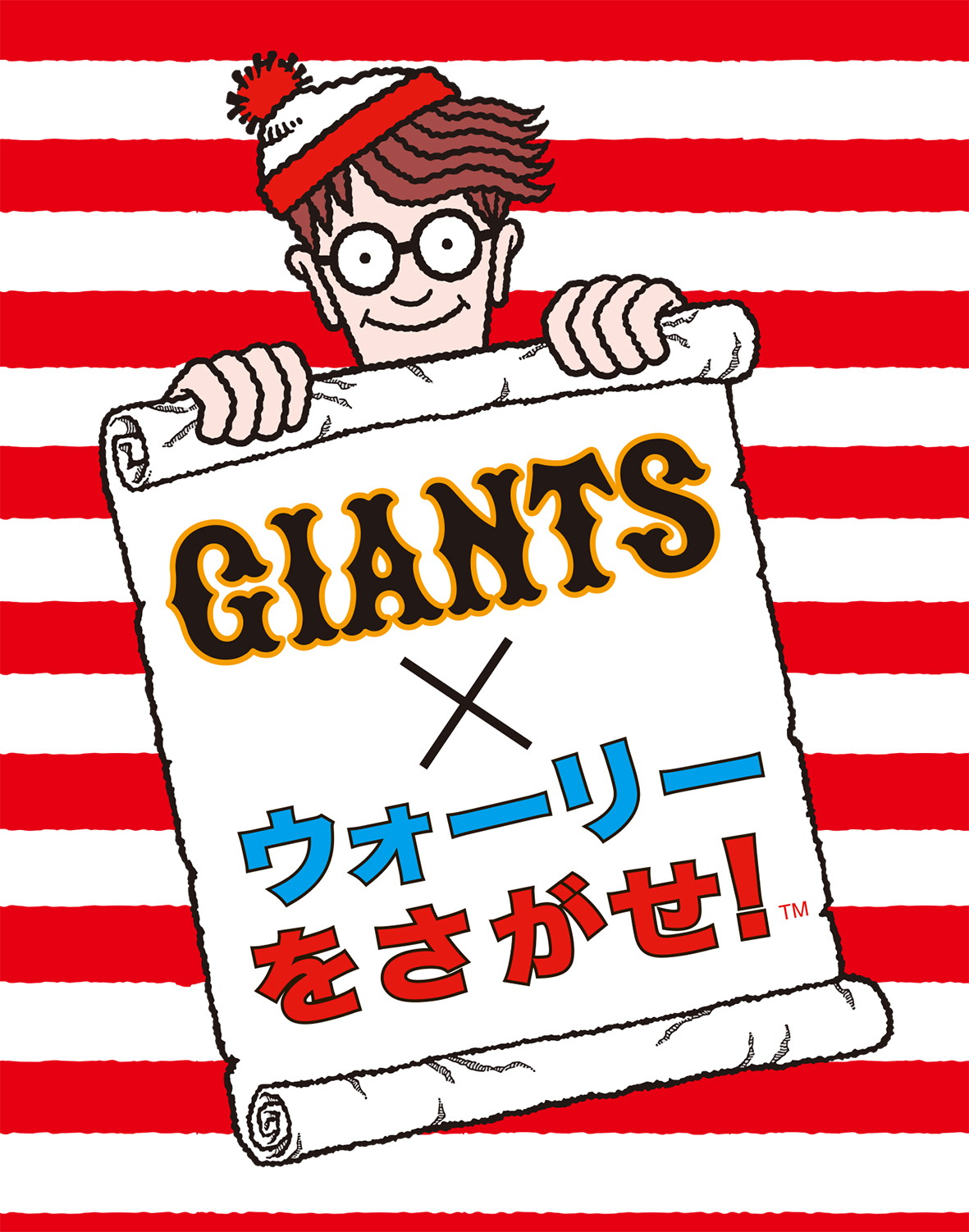 高評価のクリスマスプレゼント ウォーリーを探せ Where S Wally Tech Muhoko Org