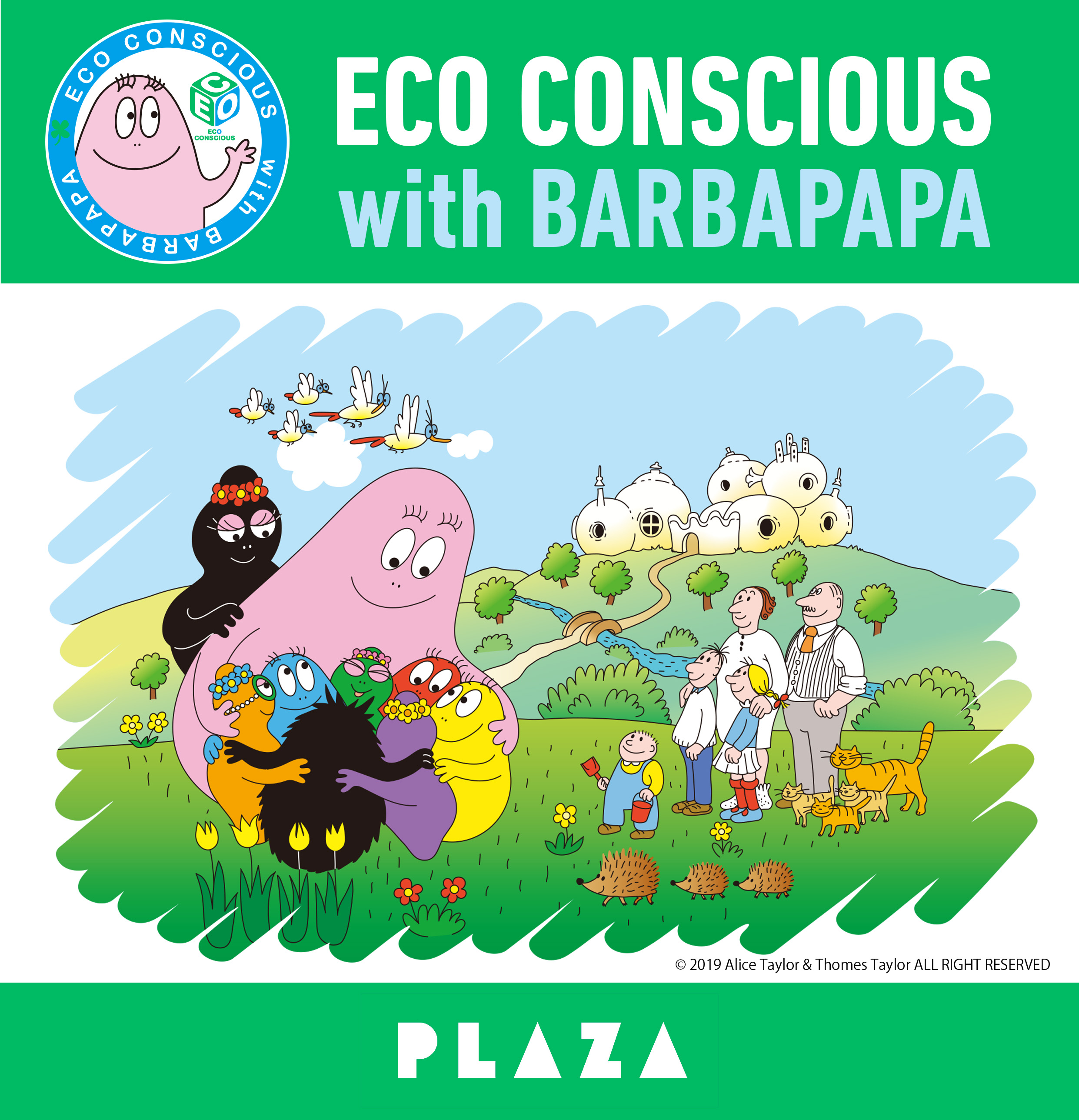Plaza バーバパパ 商品の売上で 花と緑あふれる都市づくりや学校の校庭芝生化をサポート プラザスタイルのプレスリリース