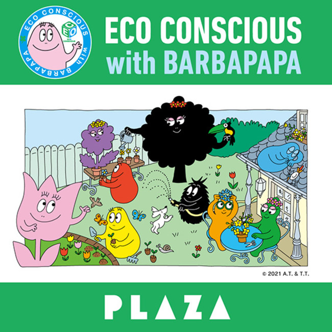 Plazaの環境月間 バーバパパグッズの売上で 花と緑あふれる都市づくりや学校の校庭芝生化をサポート 時事ドットコム