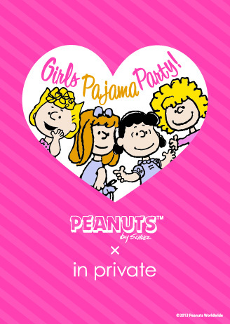 Plazaオリジナル企画 選抜 4女子が繰りひろげる 愉快なパジャマパーティ In Private Peanuts プラザスタイルのプレスリリース