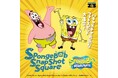 生誕25周年記念!『SpongeBob Snapshot Square(スポンジ・ボブ スナップショット スクエア)』3月12日(水)より神戸須磨にて開催決定!
