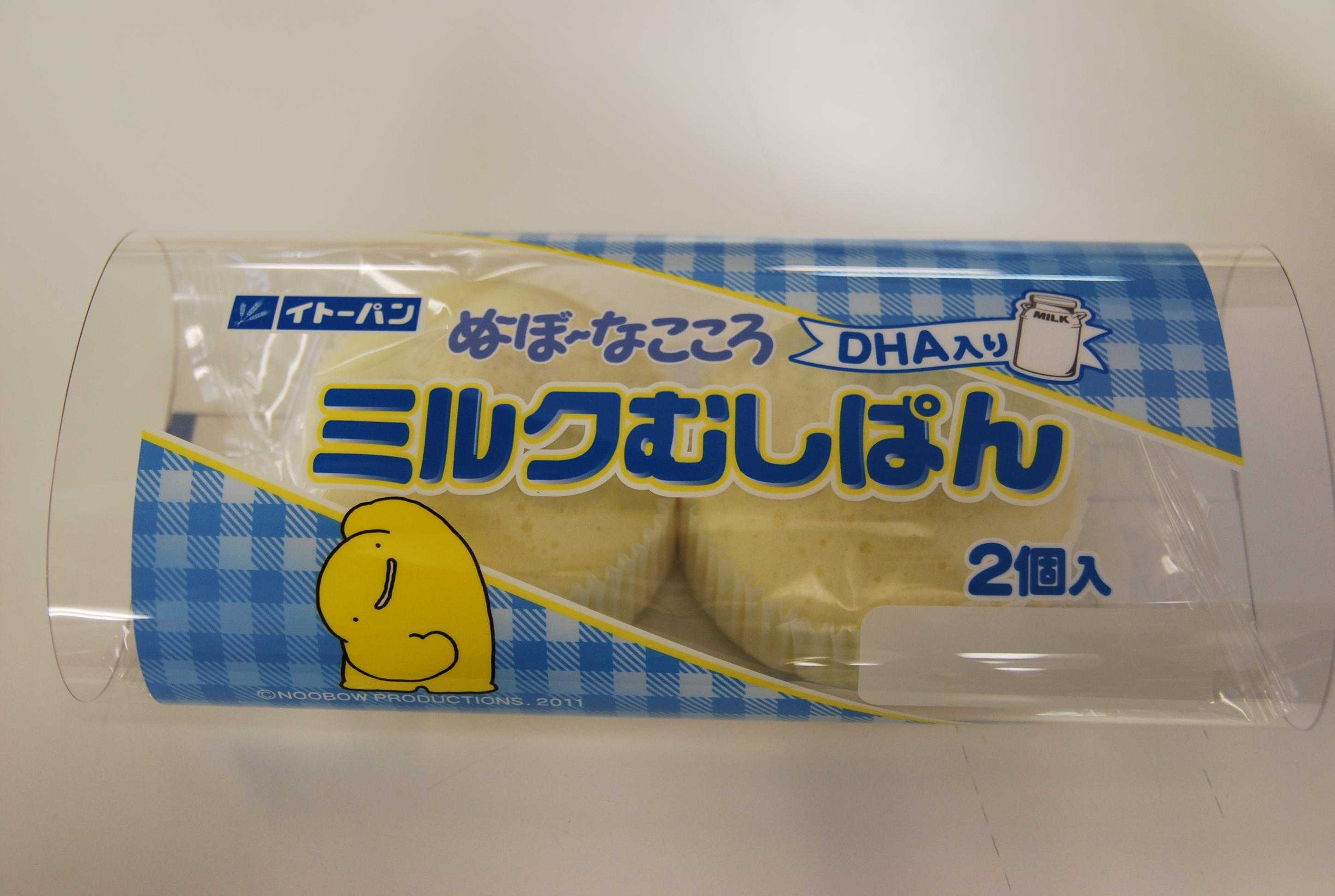 ふわふわぬ ぼ のようにやわらかい食感で人気のむしぱんに新しい風味が登場 ぬ ぼ なこころ ミルクむしぱん 新発売 ぬ ぼ プロダクションズのプレスリリース ふわふわぬ ぼ のようにやわらかい食感で人気のむしぱんに新しい風味が登場 ぬ ぼ なこころ ミルクむしぱん 新発売 ぬ ぼ プロダクションズのプレスリリース