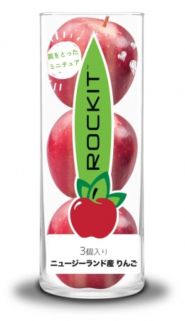 食べて痩せる ヘルシースナッキング に最適 ニュージーランド生まれのミニチュアりんご Rockit Apple ロキット アップル 18年6月8日 金 より販売開始 Rockit Global Limitedのプレスリリース