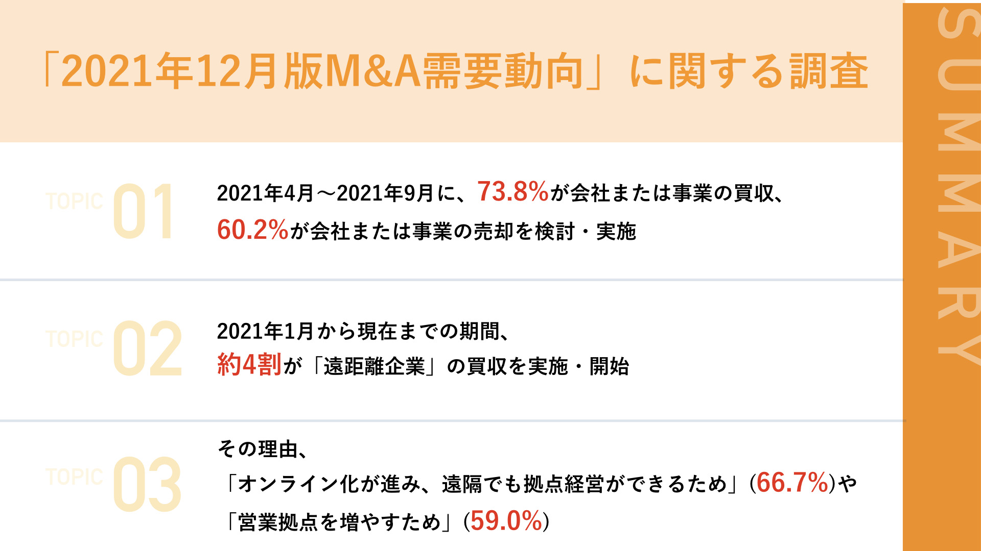 D34376 121 2954abb9d6bd3aff255b 0