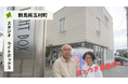 【バトンズあとつぎ公募】群馬県玉村町「スタジオ　ライトボックス」があとつぎ募集中！