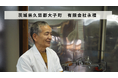【バトンズあとつぎ公募】茨城県久慈郡大子町 こだわりの奥久慈しゃもを提供する「有限会社永福 」があとつぎ募集中!