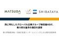 【バトンズ成約事例】酒に特化したグローバル企業グループ柴田屋HDが、香川県丸亀市の酒店を譲受