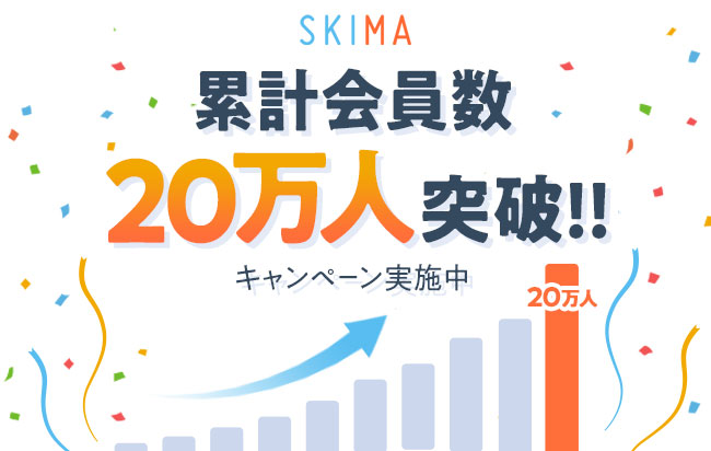 Skimaが 累計会員数万人 を突破 イラスト のオーダーメイド依頼プラットフォーム在宅時間の増加によりニーズが拡大 株式会社ビジュアルワークスのプレスリリース