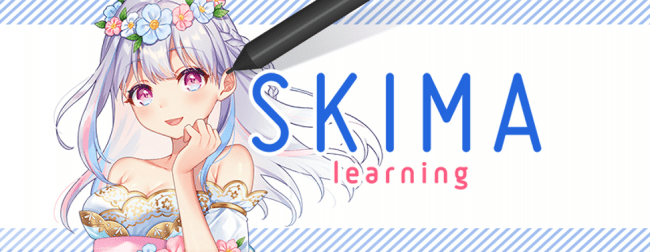 イラストオーダーマーケット Skima 5gの本格展開を見据え 海外に向けた動画学習サービス Skima Learning の台湾版をリリース ダ ヴィンチニュース