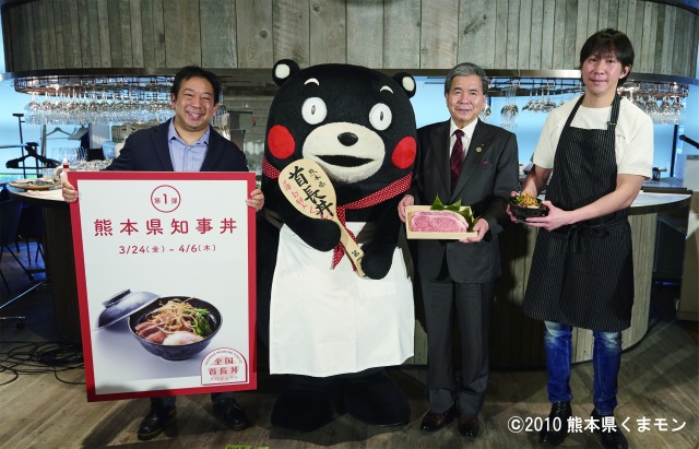 「お米」を軸にした日本の食の魅力を発信する「全国首長丼プロジェクト」を「YANMAR MARCHÉ TOKYO」で始動