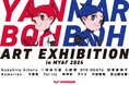 「MEET YOUR ART FESTIVAL 2024」でヤン坊マー坊×現代アートのコラボレーション展示を実施