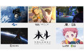TVアニメ『未ル わたしのみらい』 色とりどりの物語を紡ぐ個性豊かなアニメスタジオ5社を発表