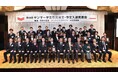 「第35回ヤンマー学生懸賞論文・作文」大賞・金賞作品を決定