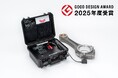 舶用エンジンの主要ボルトの締め付け状態を確認するタイトニングチェッカーが「2025年度グッドデザイン賞」受賞